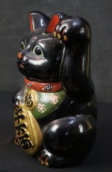Tokyo Maneki Neko 1950