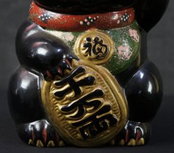 Tokyo Maneki Neko 1950