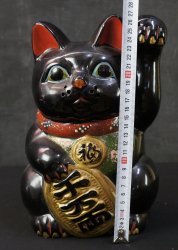 Tokyo Maneki Neko 1950