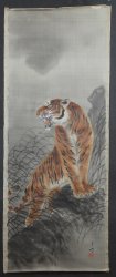 Tora silk painting 1950