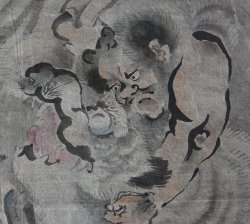 Tora Taiji 1800