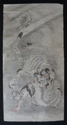 Tora Taiji 1800