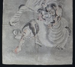 Tora Taiji 1800