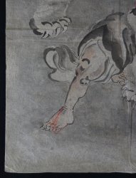Tora Taiji 1800