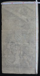 Tora Taiji 1800