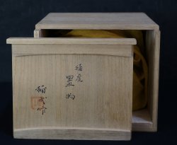 Tora tiger 1980 Seto