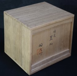 Tora tiger 1980 Seto