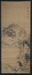Tora tiger cat art 1750