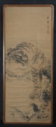 Tora tiger cat art 1750