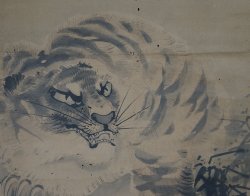 Tora tiger cat art 1750