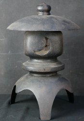 Toro garden lantern 1950s