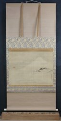 Toshu Fuji San 1780