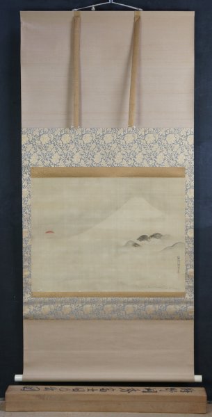 Toshu Fuji San 1780
