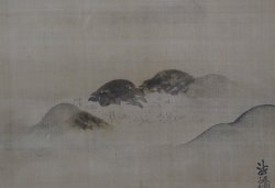 Toshu Fuji San 1780