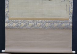 Toshu Fuji San 1780