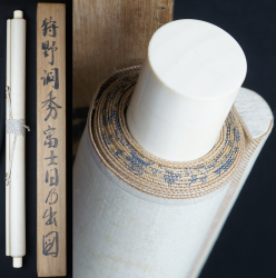 Toshu Fuji San 1780