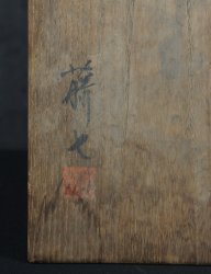 Toushichi gkass 1930