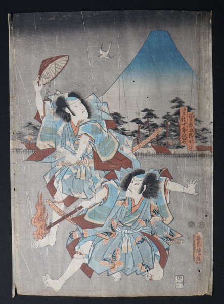 Toyokuni Samurai 1820