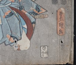 Toyokuni Samurai 1820