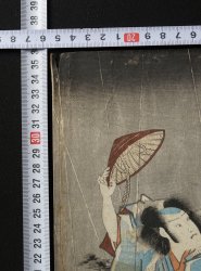 Toyokuni Samurai 1820