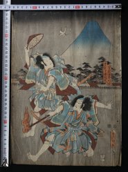 Toyokuni Samurai 1820