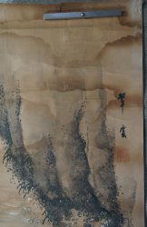 Tsuru bird among waves 1800