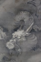 Typhoon Dragon 1880