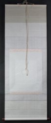 Uguisu birds 1980