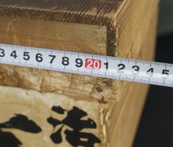 Uji-cha box 1950 Kyoto