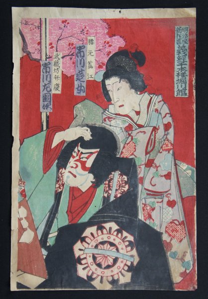 Ukio-e woodblock 1880