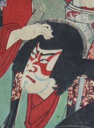 Ukio-e woodblock 1880