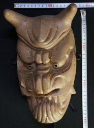 Ukitate demon mask 1980