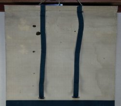 Uma scroll 1800s