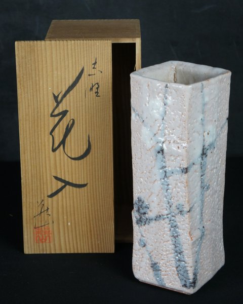Ume blossom vase Shino 1970