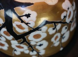 Ume Chawan 1980s