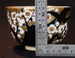 Ume Chawan 1980s