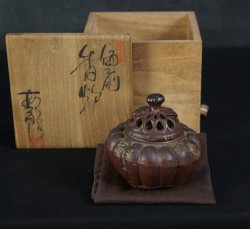 Unryu Bizen Koro 1970