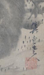 Usagi Edo art 1800