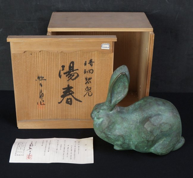 Saigusa rabbit 1970