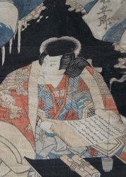 Utagawa Sadakage Samurai 1860