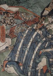 Utagawa Toyokuni samurai 1825