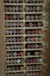 Vintage Hanko seals 1967