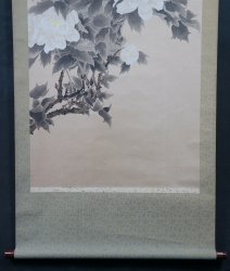 Vintage Japan scroll 1950