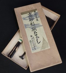 Wabisabi ash tool 1950