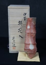 Wabisabi Mie Kiln 1970