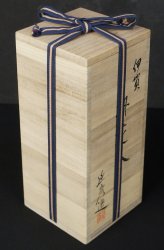 Wabisabi Mie Kiln 1970