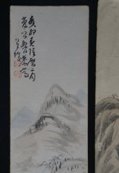 Wabisabi Tanzaku 1900