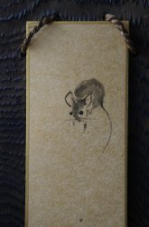 Wabisabi Tanzashi mice 1900