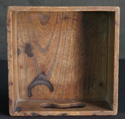 Wabisabi wood tray 1900