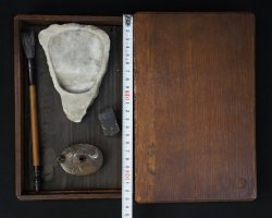 Wabisabi Suzuri 1900